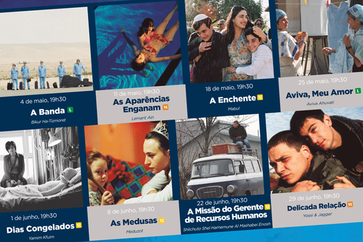 A Vida em Israel é a próxima mostra do Cine SESI em Botucatu